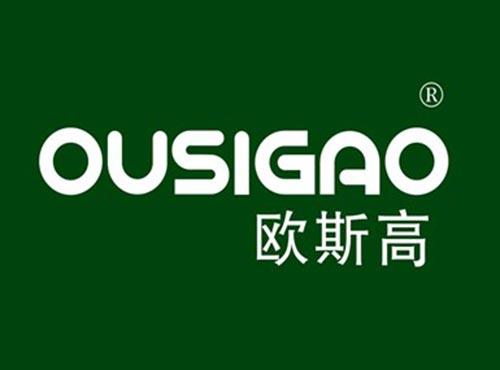 欧斯高