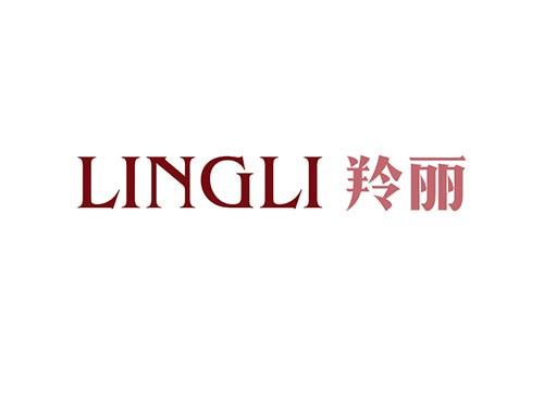 羚丽