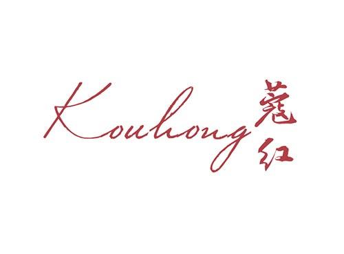蔻红