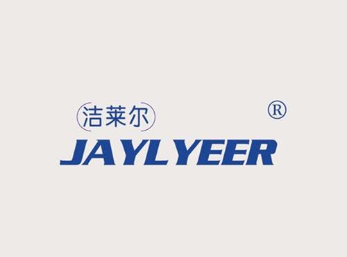 洁莱尔 JAYLYEER