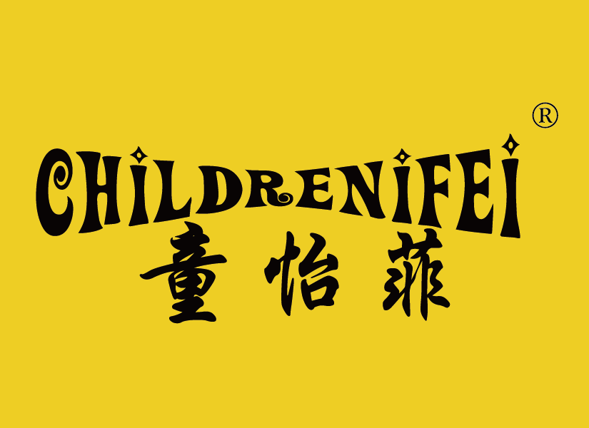 童怡菲 CHILDRENIFEI