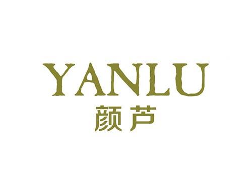 颜芦