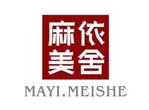 麻依美舍