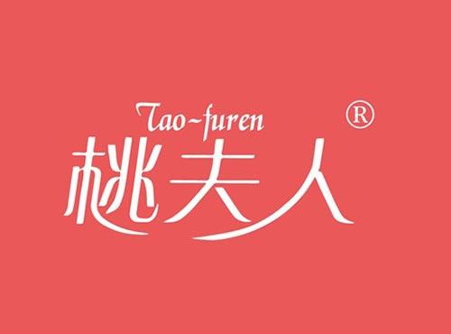 桃夫人