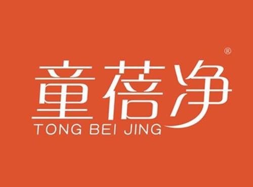 童蓓净