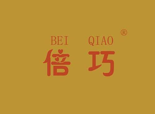 倍巧