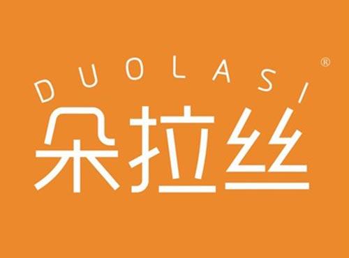 朵拉丝