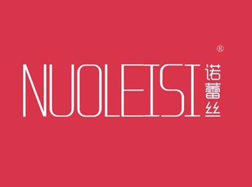 诺蕾丝