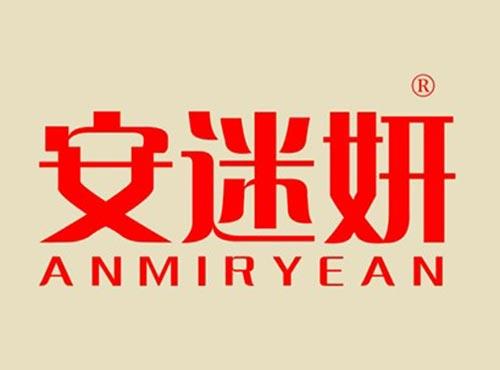 安迷妍 ANMIRYEAN