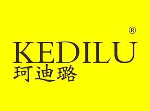 珂迪璐