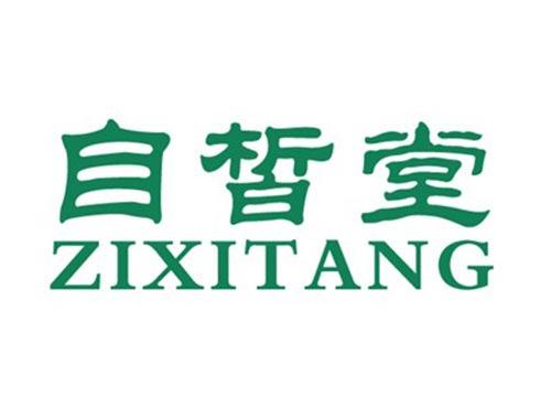 自皙堂