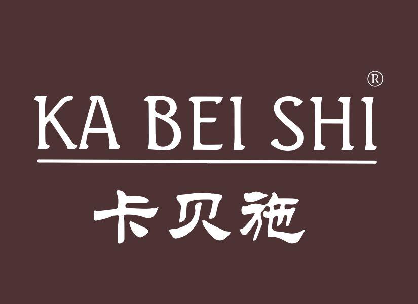 卡贝施