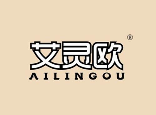 艾灵欧
