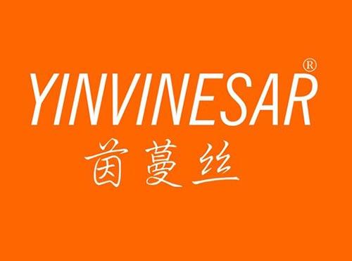 茵蔓丝 YINVINESAR