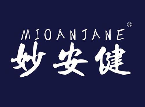 妙安健 MIOANJANE