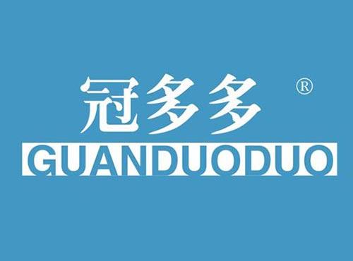 冠多多