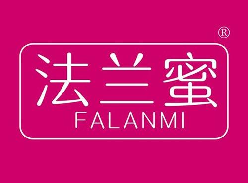 法兰蜜