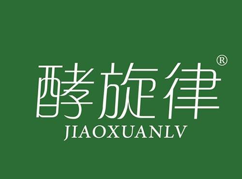 酵旋律
