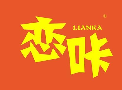 恋咔