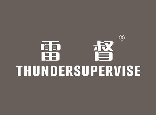 雷督 THUNDERSUPERVISE