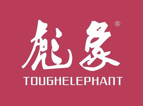 彪象 TOUGHELEPHANT