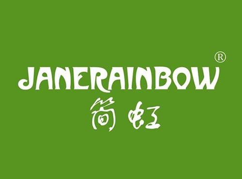 简虹 JANERAINBOW