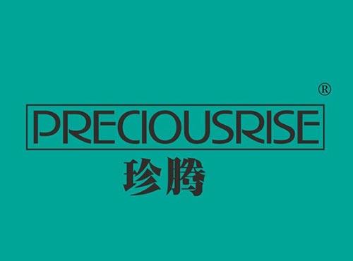 珍腾 PRECIOUSRISE