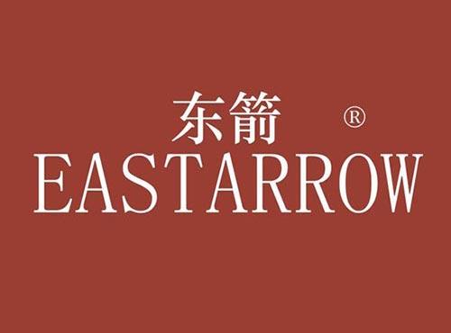 东箭 EASTARROW