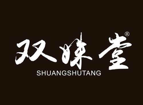 双姝堂