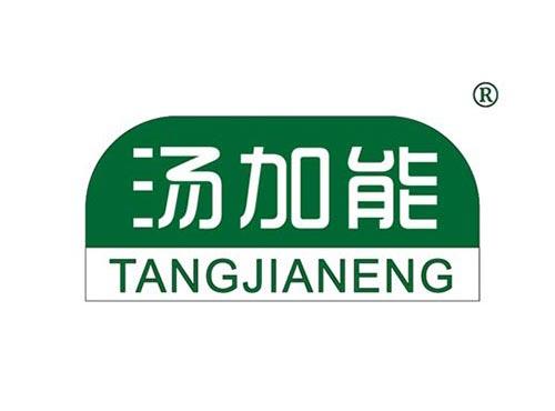 汤加能