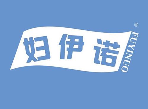 妇伊诺