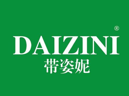 带姿妮
