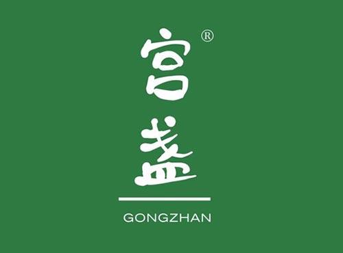 宫盏