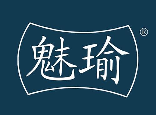 魅瑜