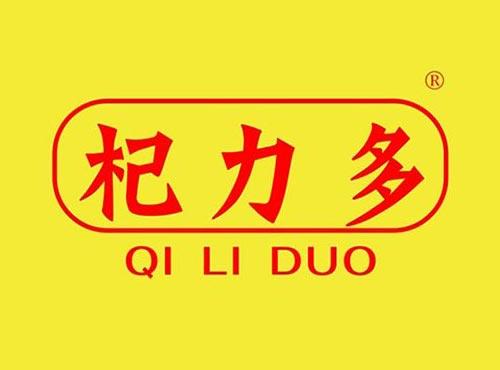 杞力多