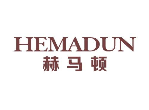 赫马顿