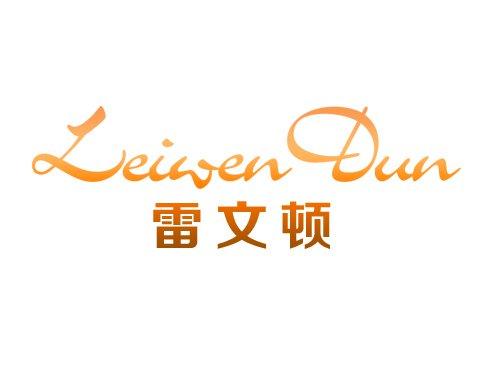 雷文顿