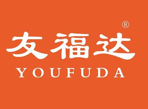 友福达