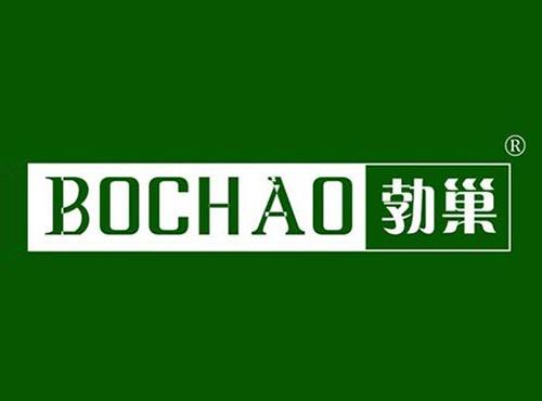 勃巢