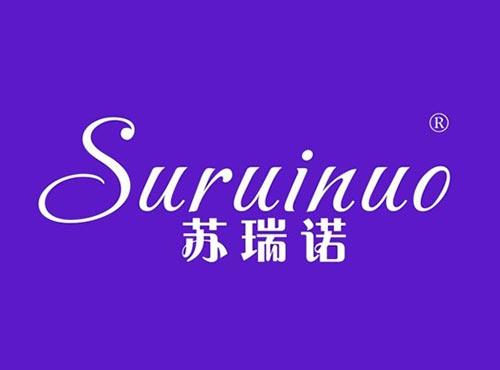 苏瑞诺