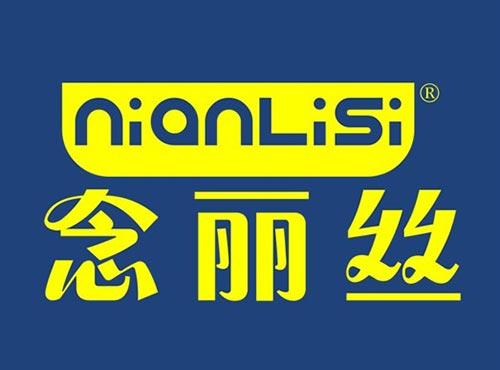 念丽丝