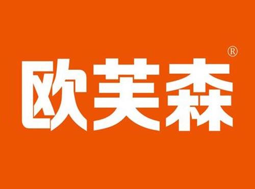 欧芙森