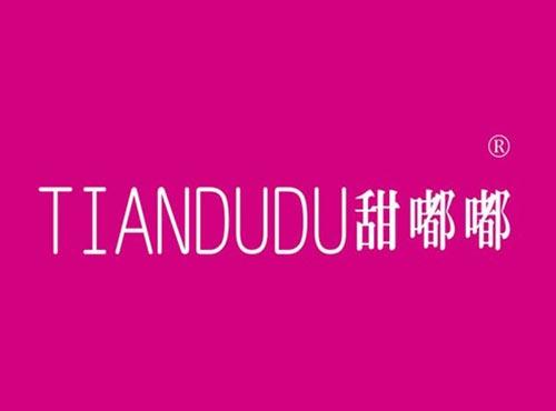 甜嘟嘟