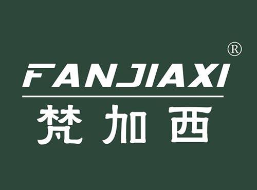 梵加西