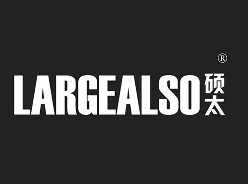 硕太LARGEALSO