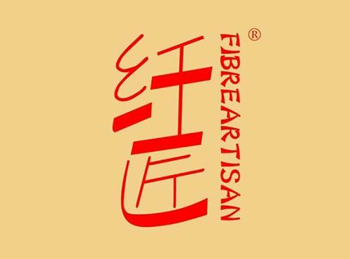 纤匠FIBREARTISAN