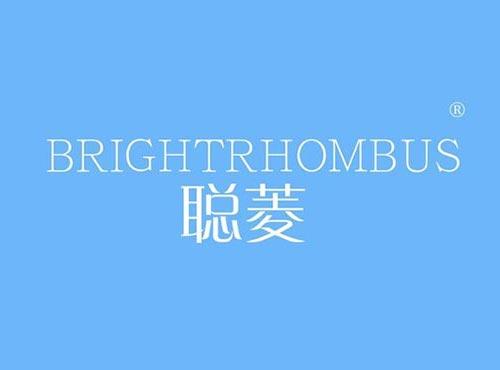 聪菱BRIGHTRHOMBUS
