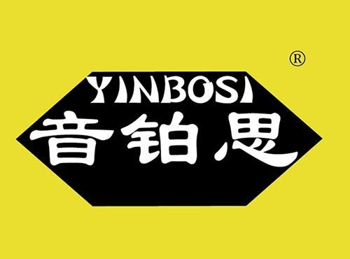 音铂思