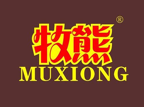 牧熊