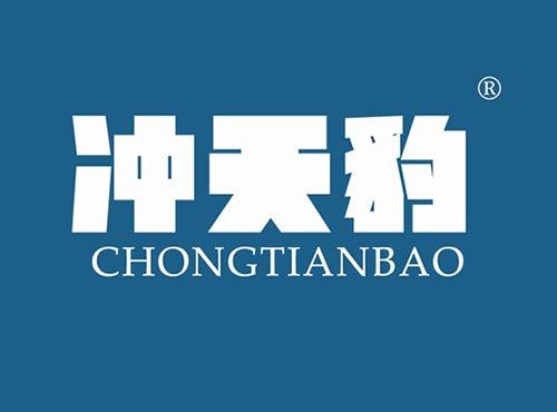 冲天豹